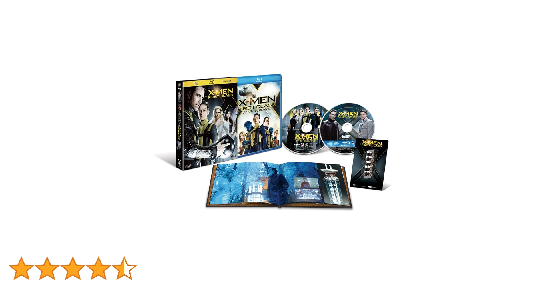 X-MEN Blu-ray セット 81W1jUGXNJL._AC_UL210_SR210,